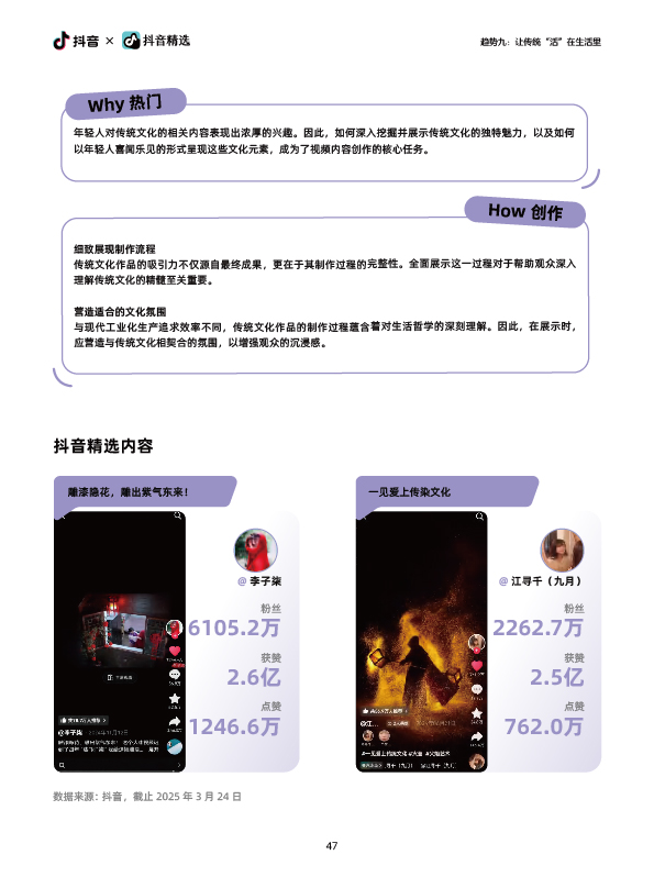 抖音-回归自我-48.jpg
