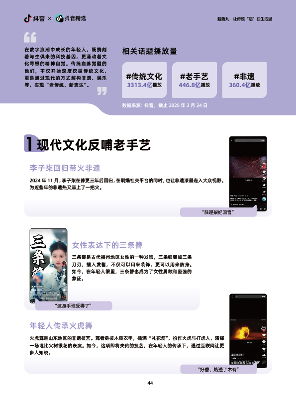抖音-回归自我-45.jpg