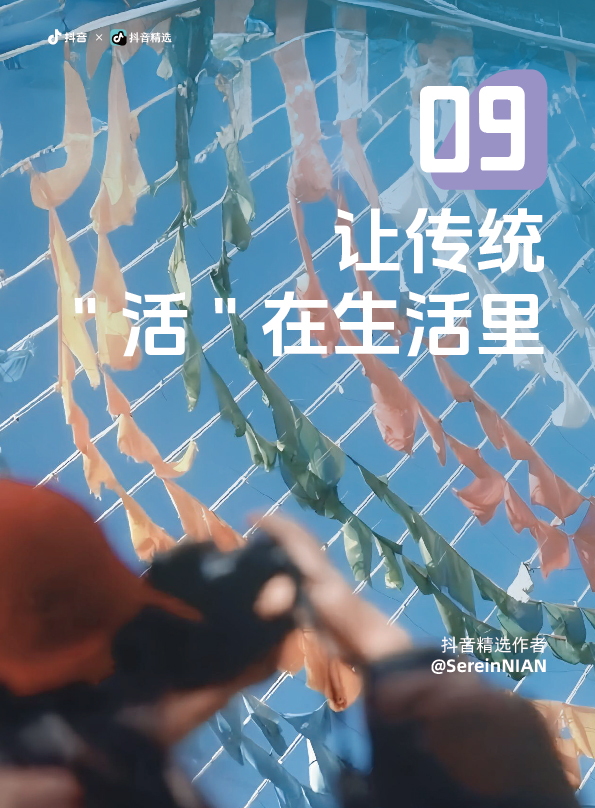 抖音-回归自我-44.jpg
