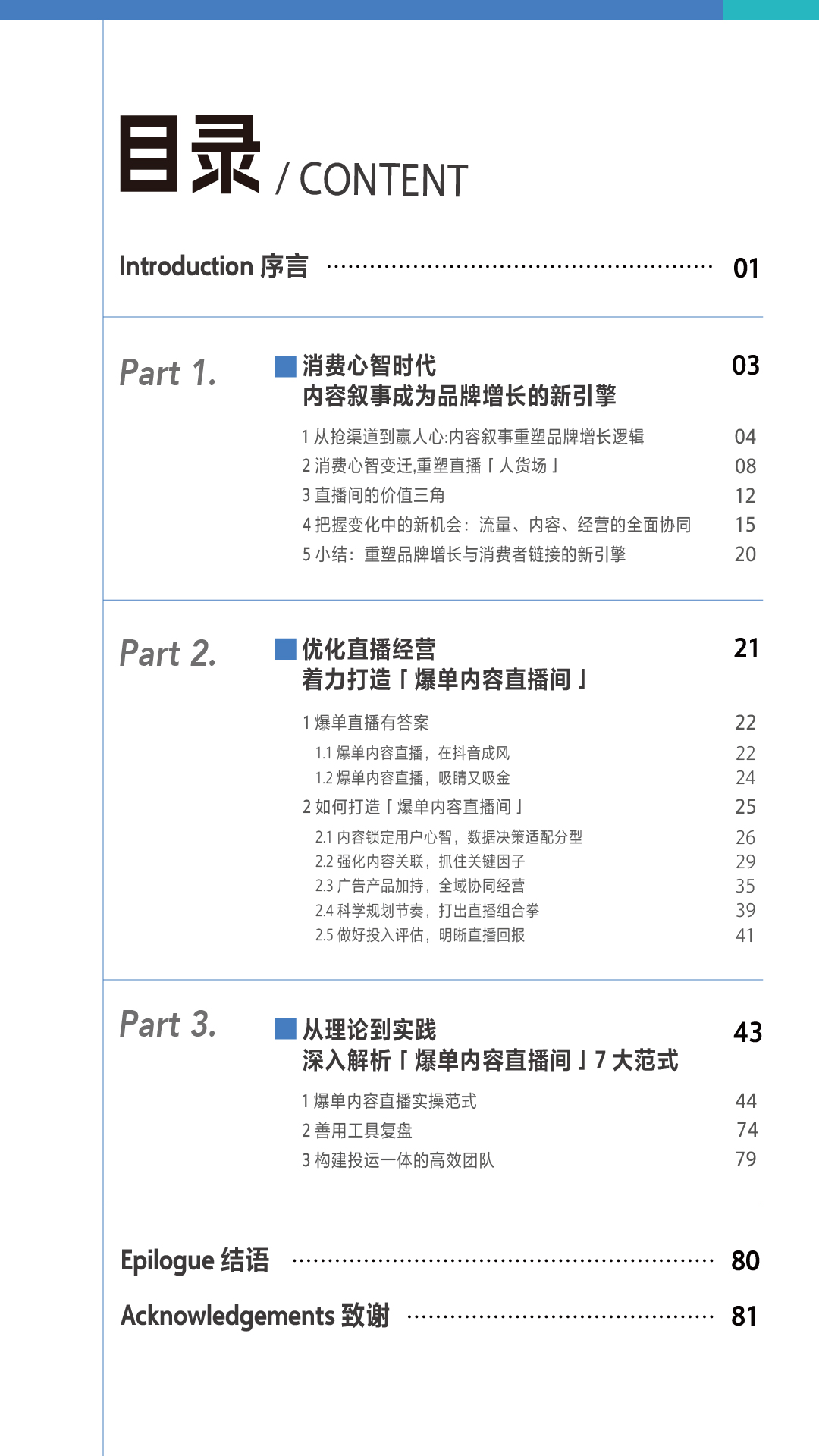未标题-3-03.jpg