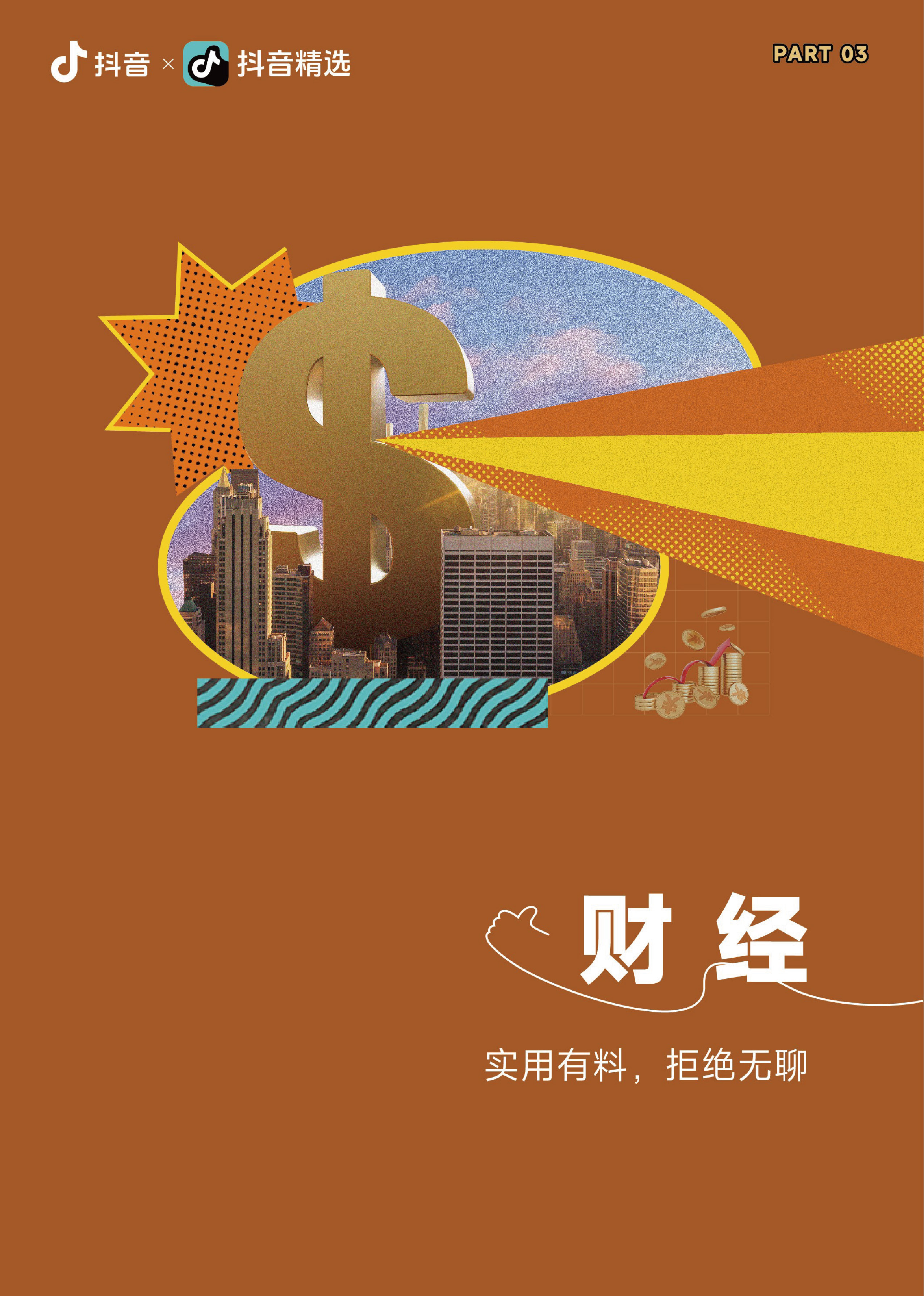 未标题-9-10.jpg