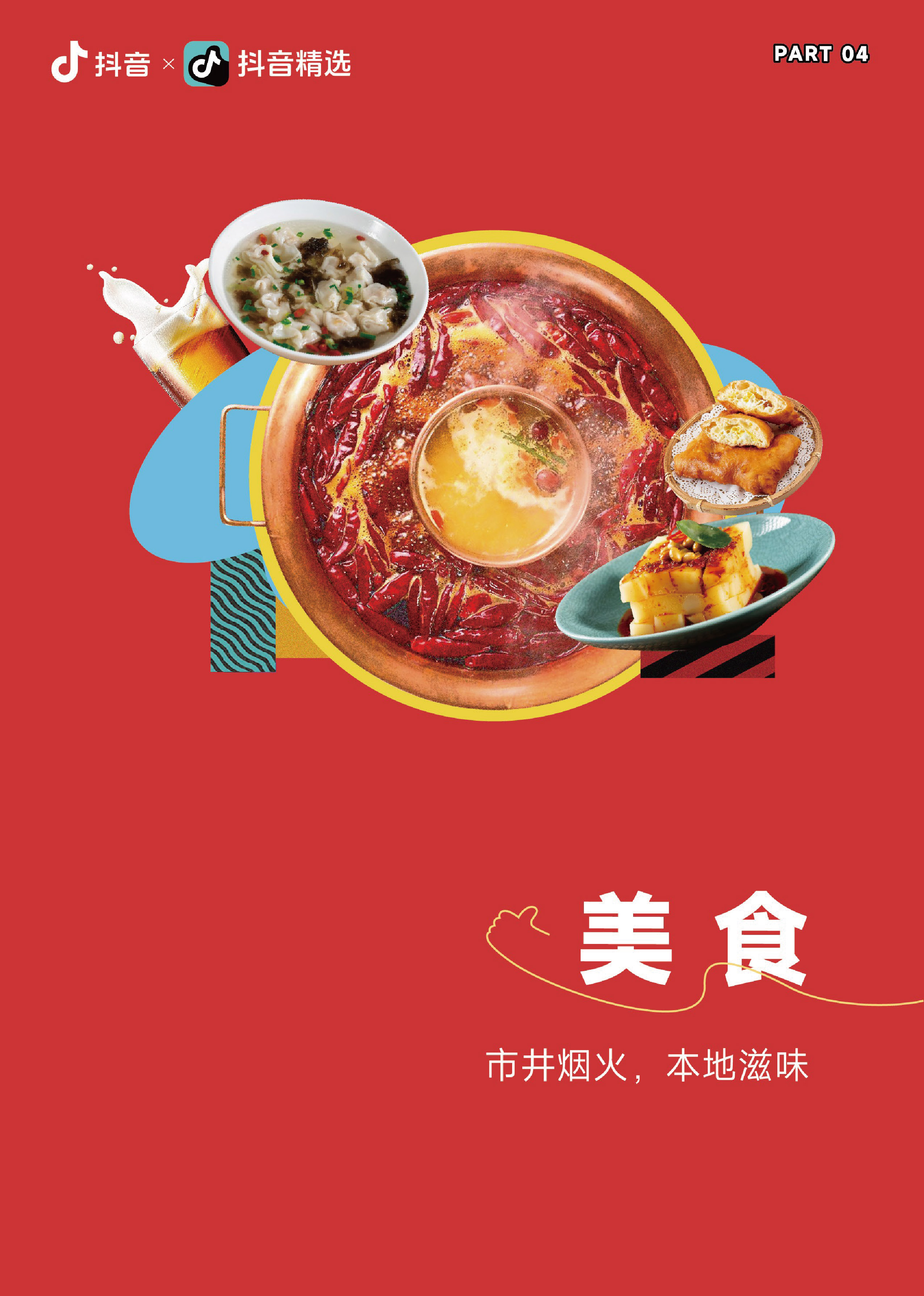 未标题-9-13.jpg