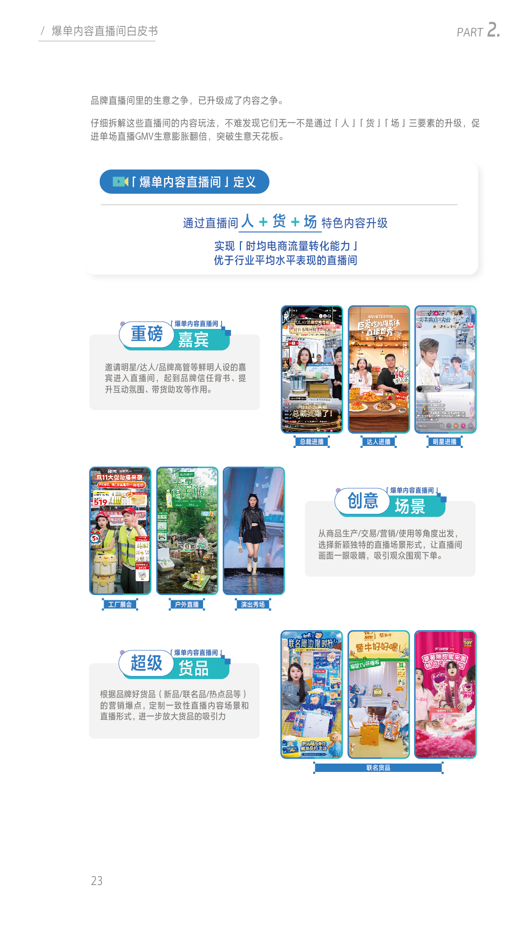 未标题-3-24.jpg