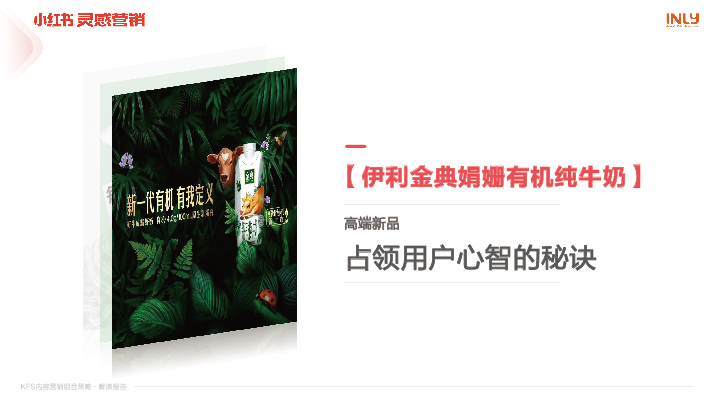 小红书、-19.jpg