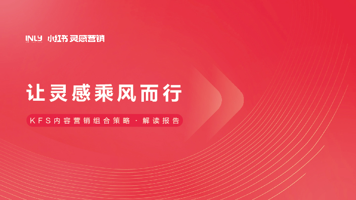 小红书、-01.jpg