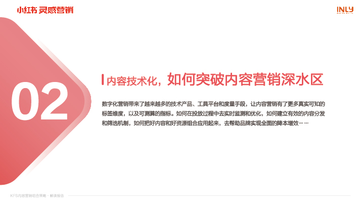 小红书、-06.jpg