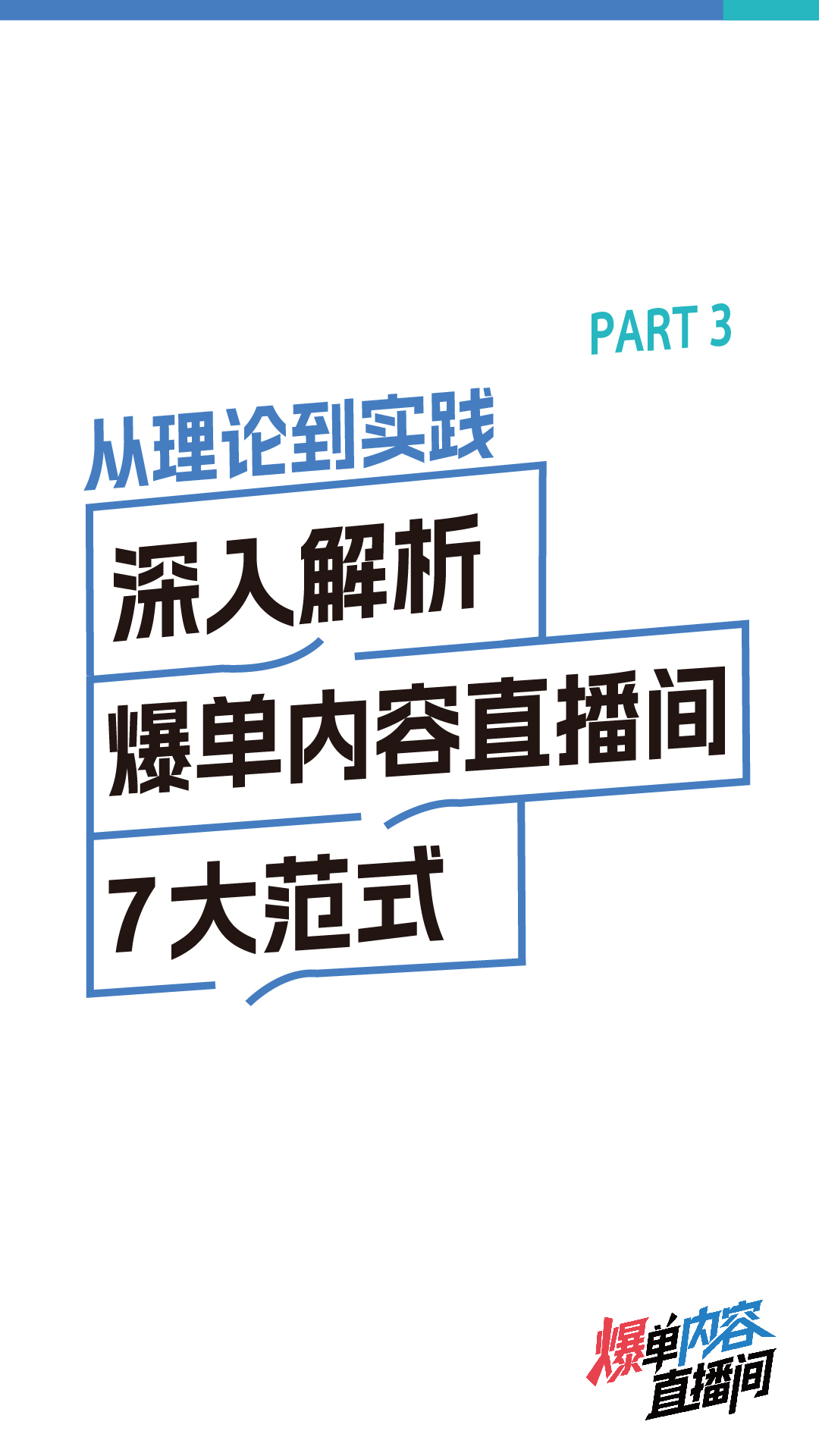 未标题-3-44.jpg