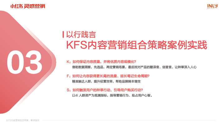 小红书、-14.jpg