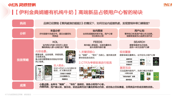 小红书、-20.jpg