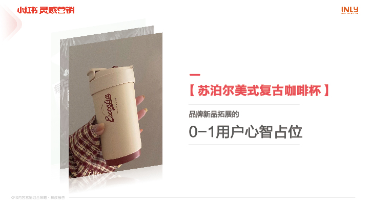 小红书、-17.jpg