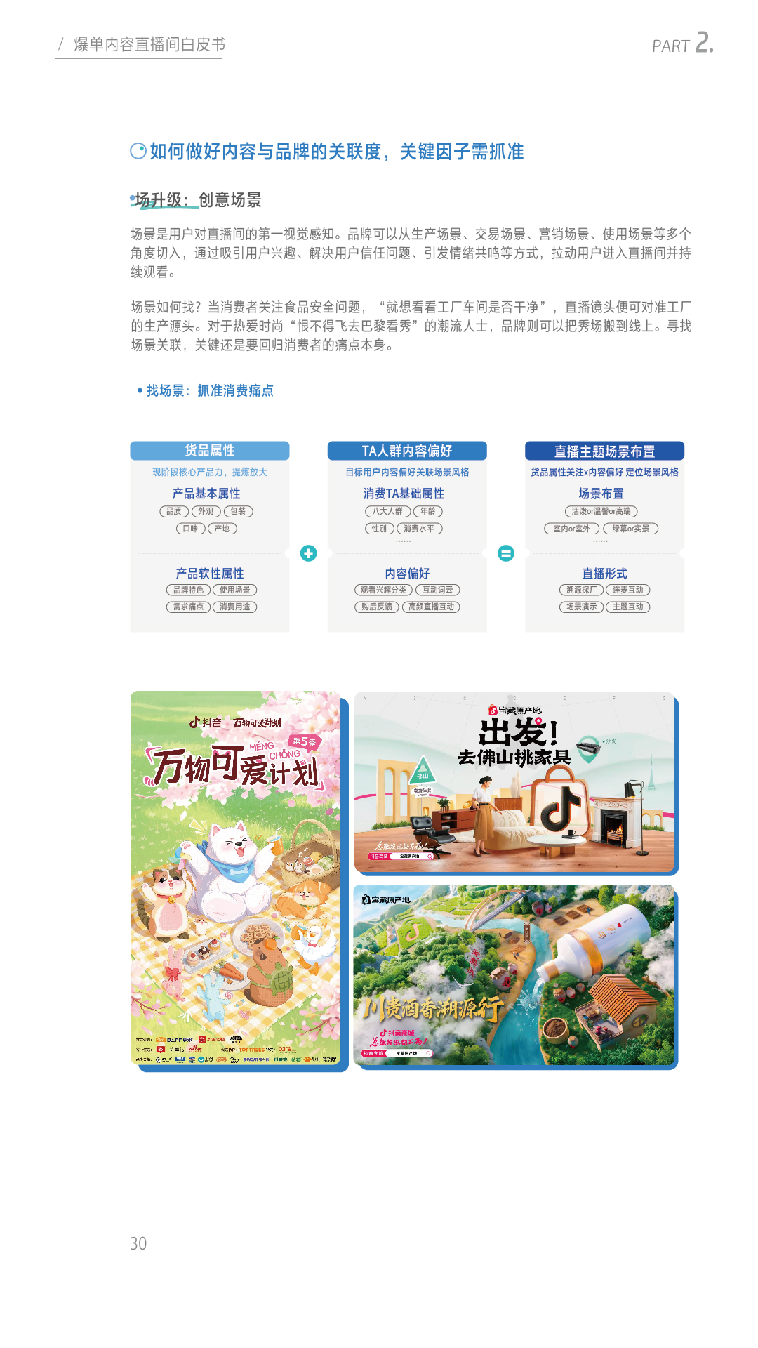 未标题-3-31.jpg