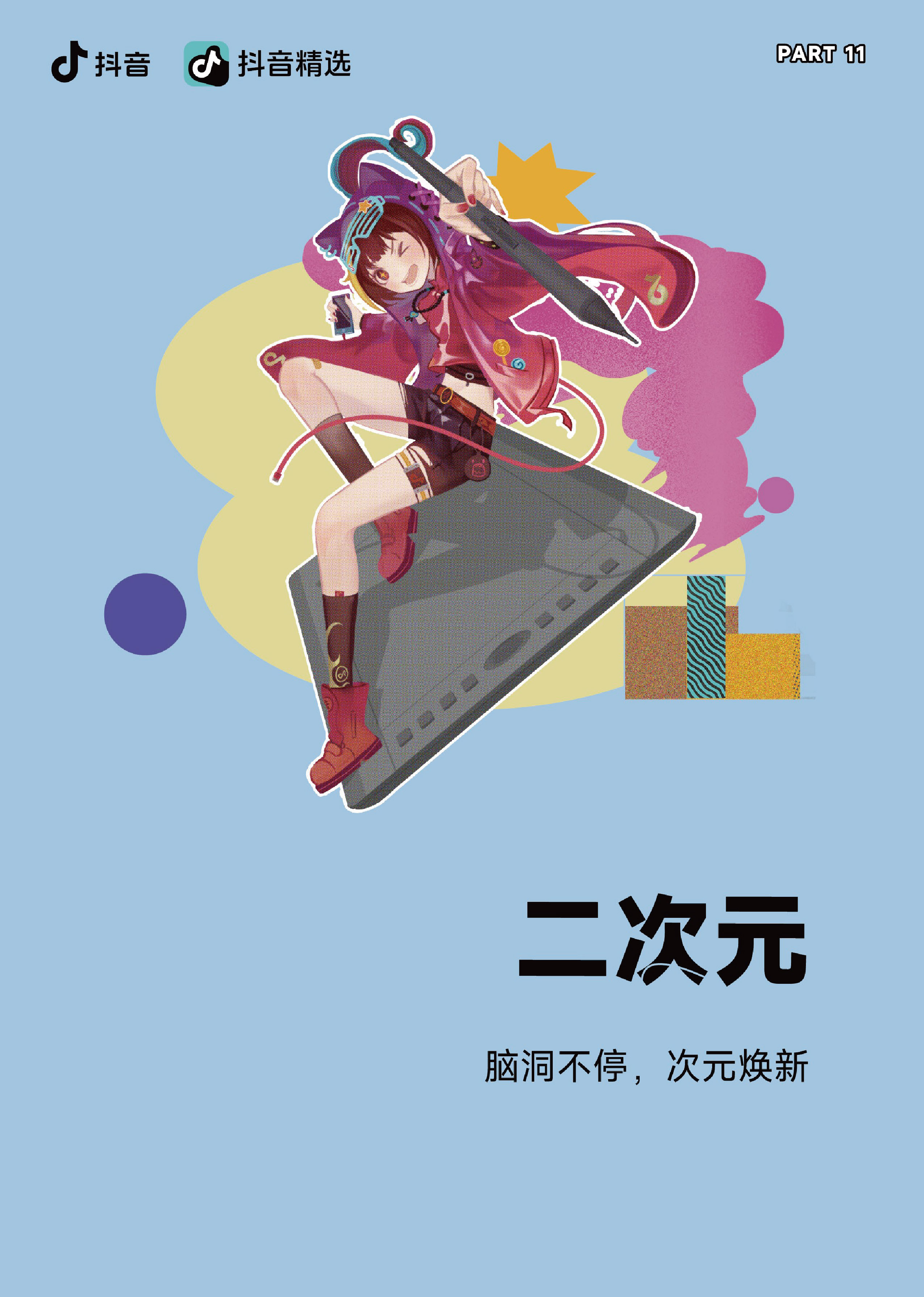 未标题-9-39.jpg
