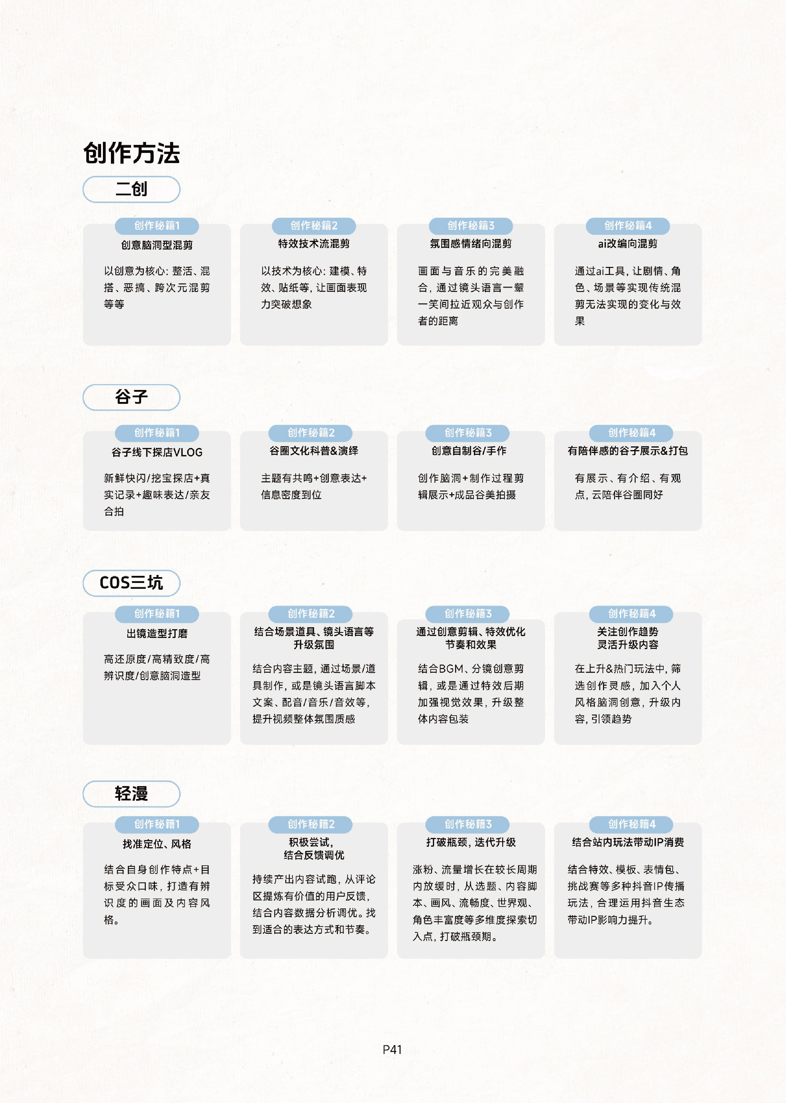 未标题-9-42.jpg