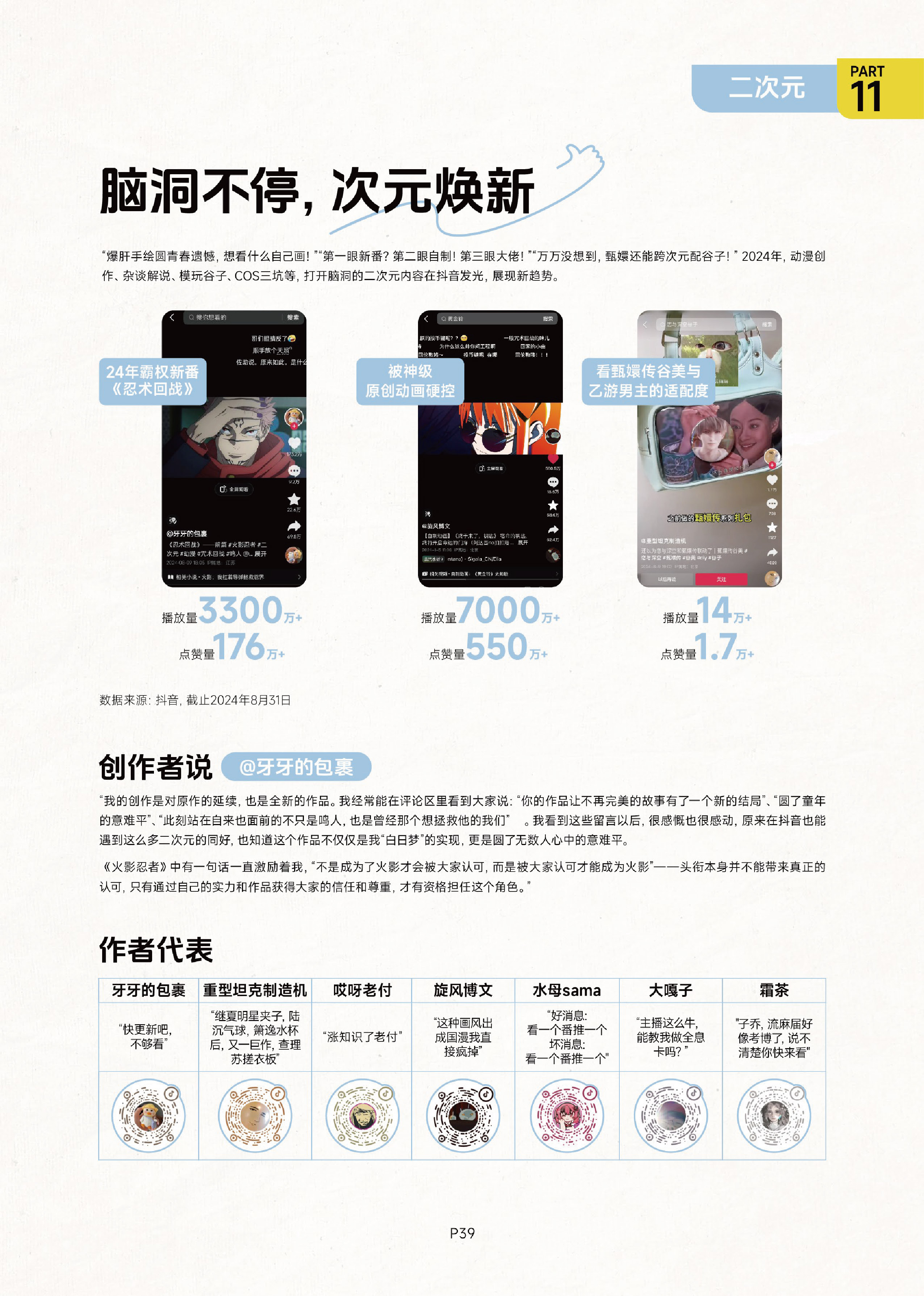 未标题-9-40.jpg