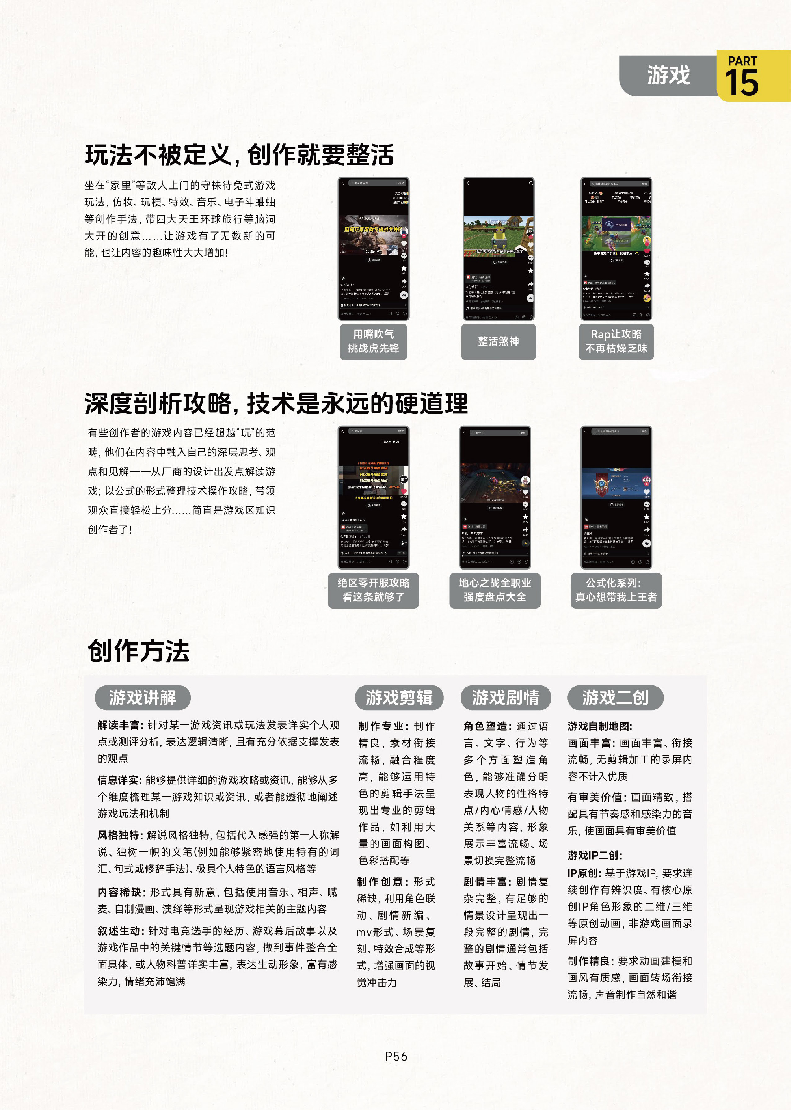 未标题-9-57.jpg