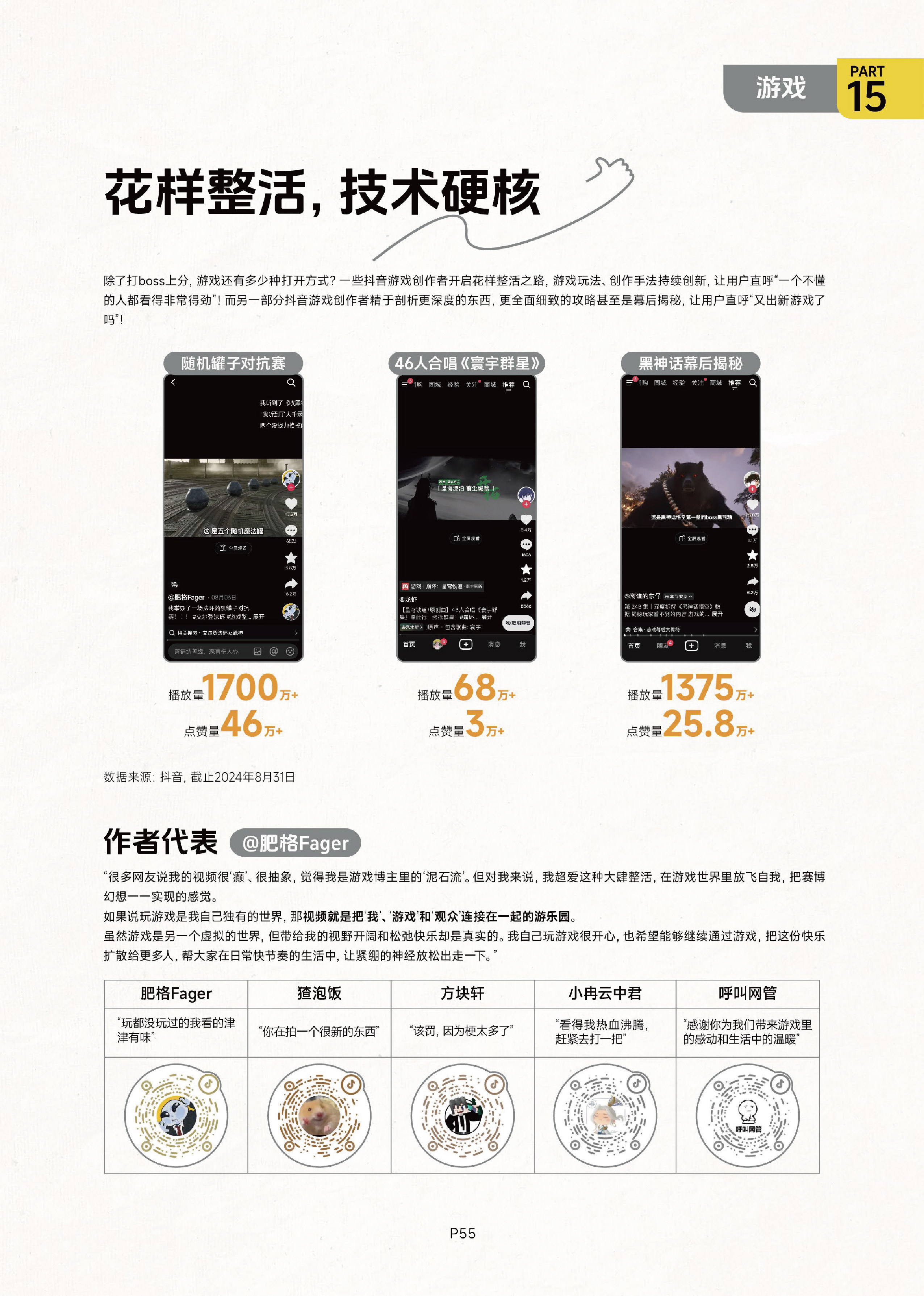 未标题-9-56.jpg