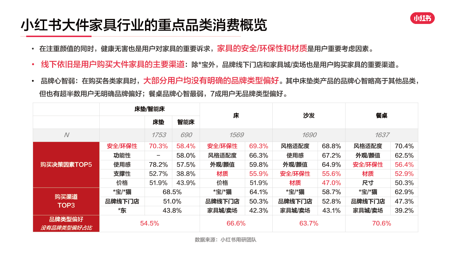 「灵感焕新家」-18.jpg