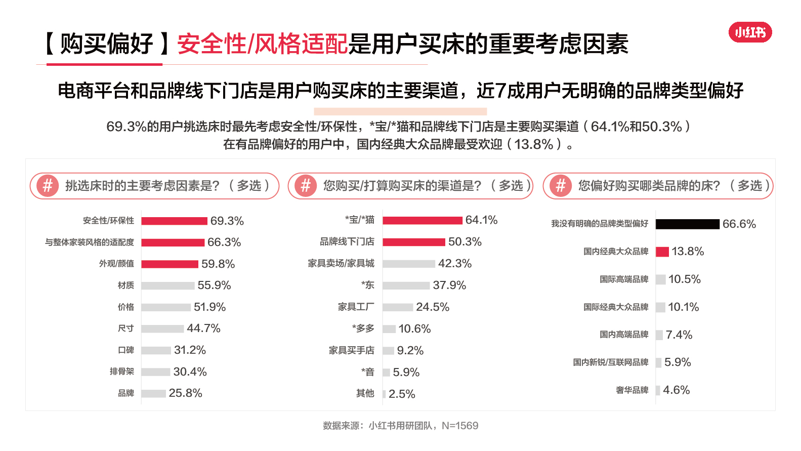 「灵感焕新家」-24.jpg