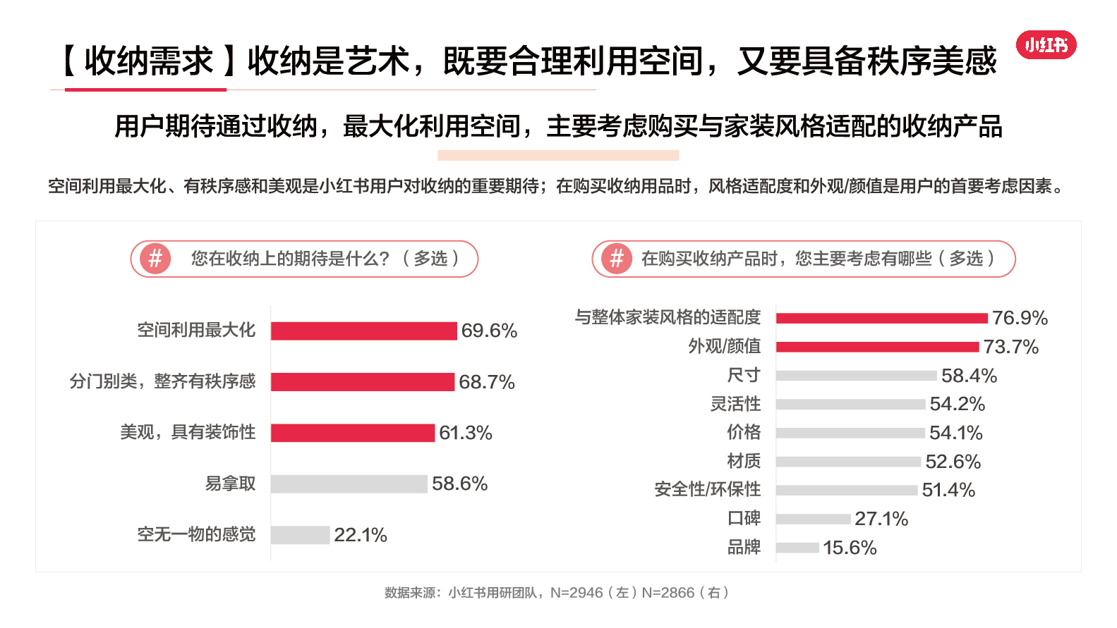 「灵感焕新家」-13.jpg