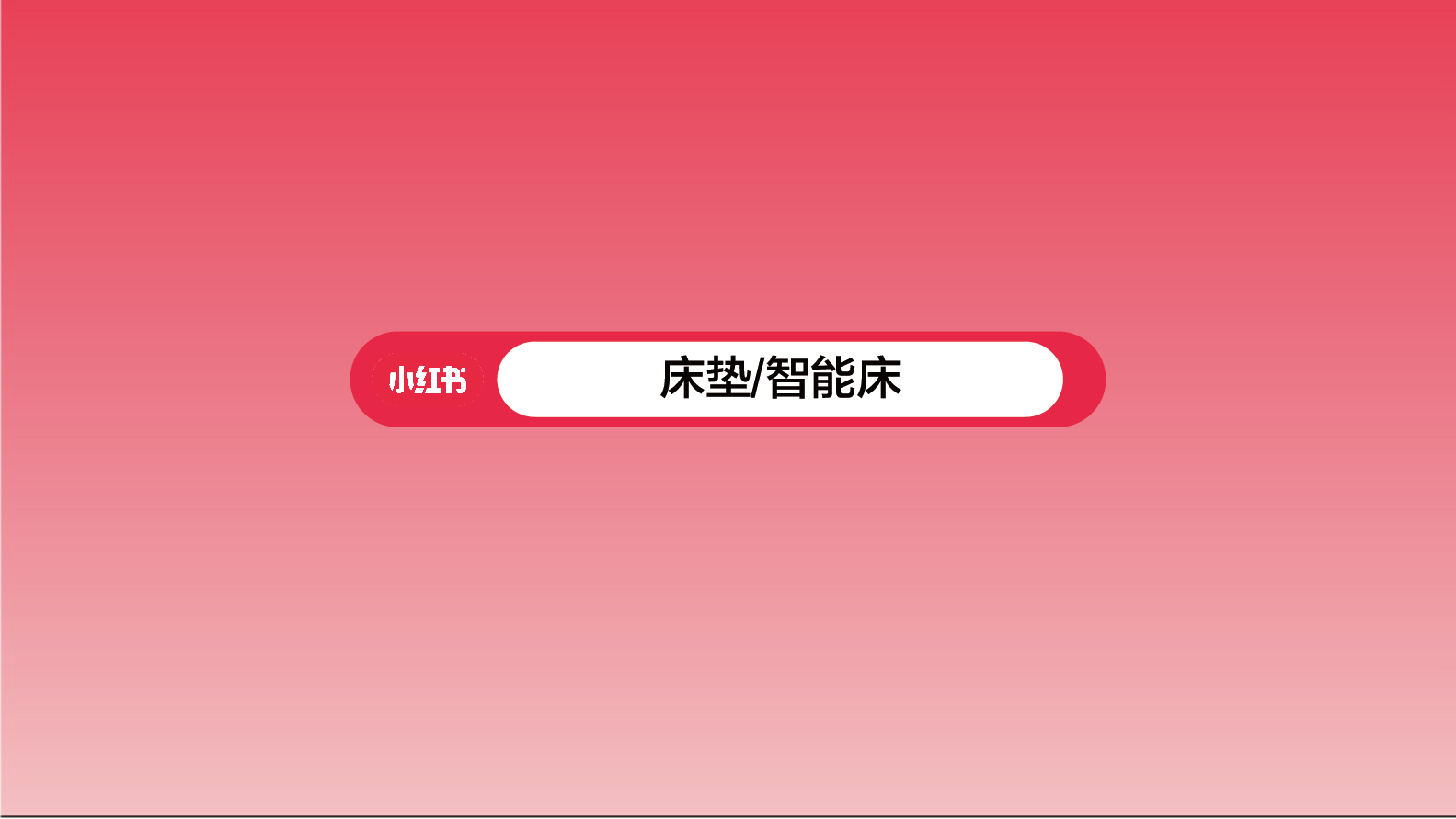 「灵感焕新家」-19.jpg