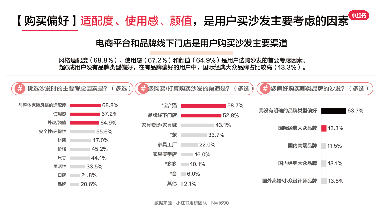 「灵感焕新家」-26.jpg