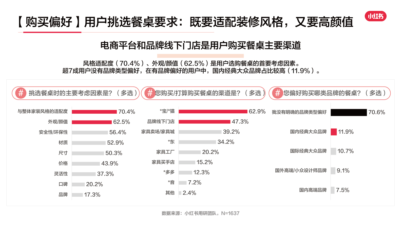 「灵感焕新家」-28.jpg